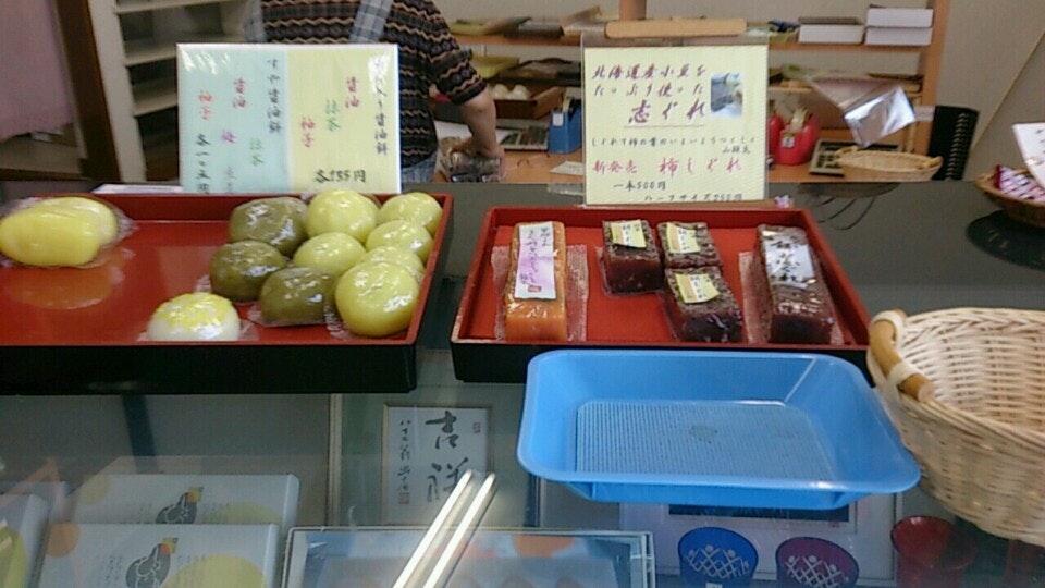 醤油餅 白石本舗