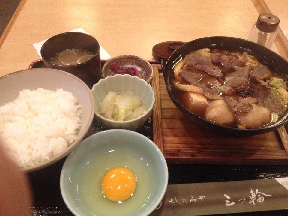 さんのみや三ッ輪