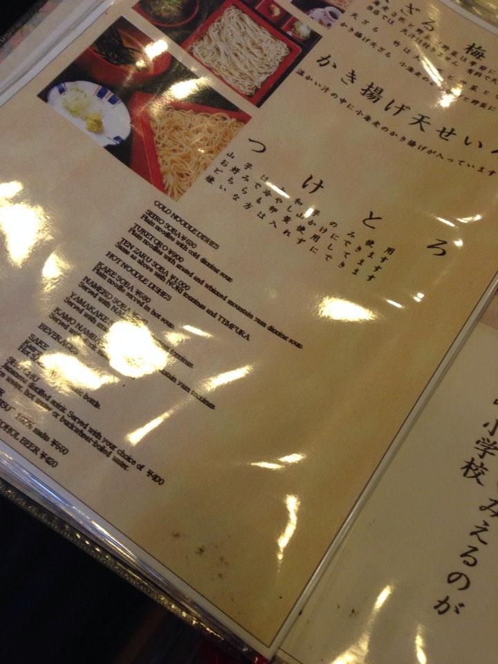 なかばし