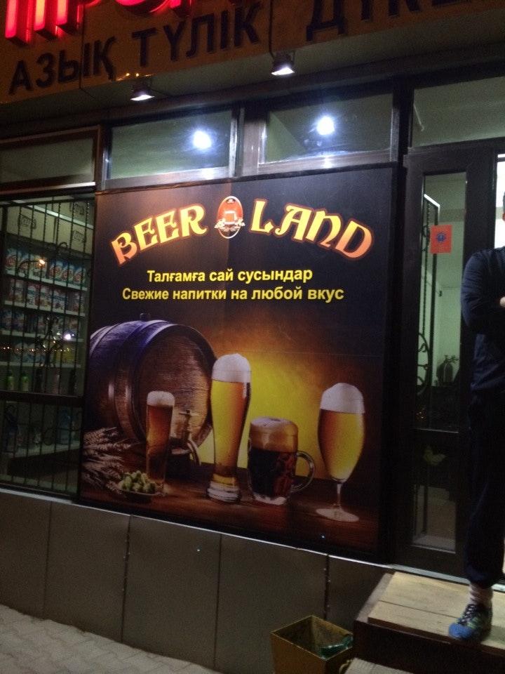 Beer Land