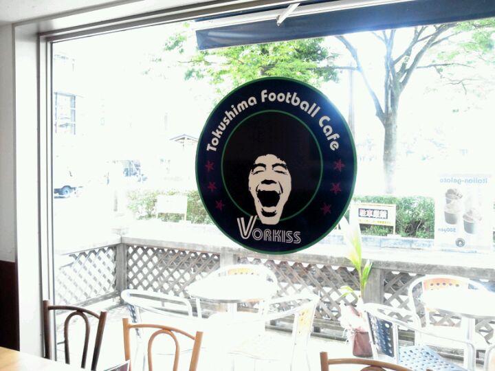 Tokushima Football Cafe VORKISS
