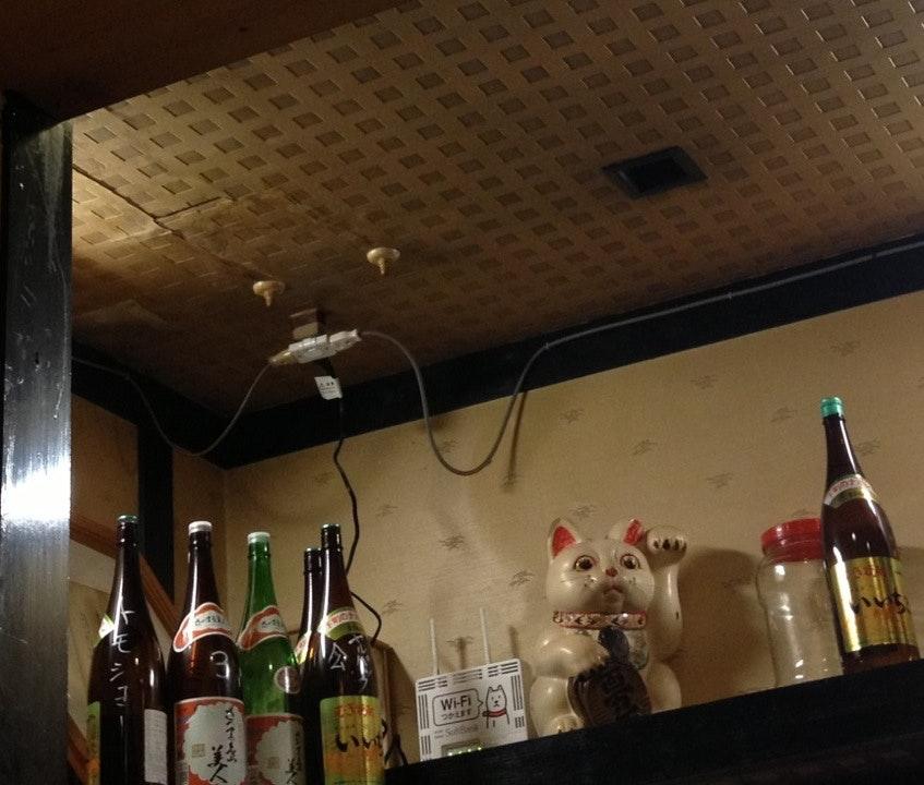 味満