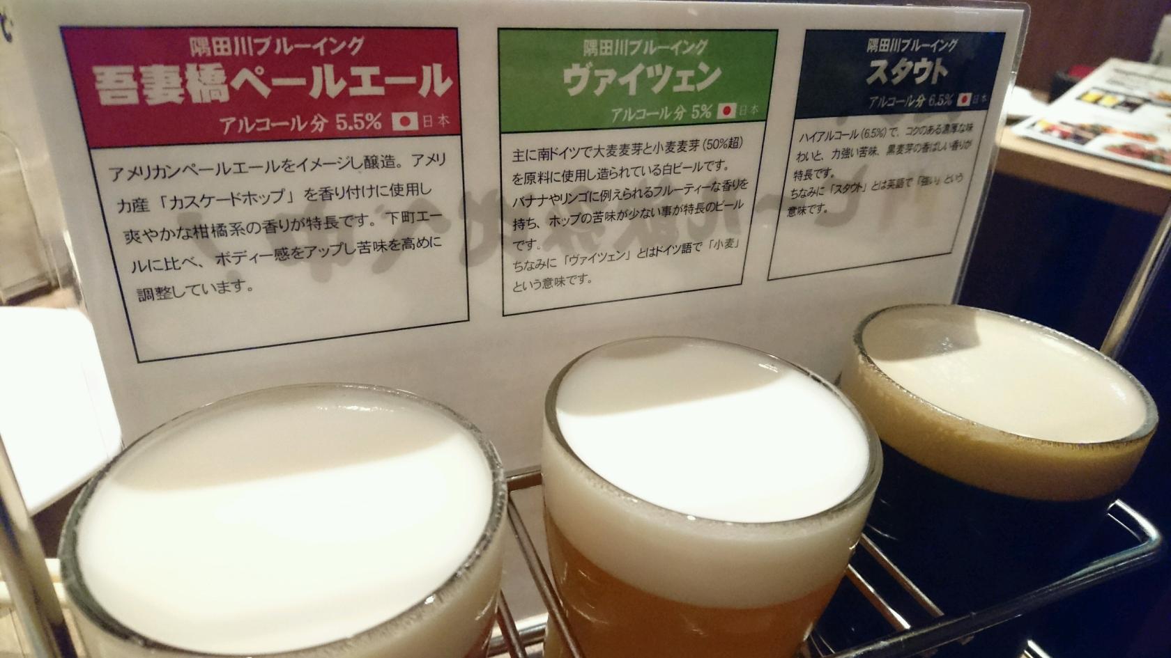 SPICE ＆ HERB SUPER “DRY” ヒルトンプラザ店
