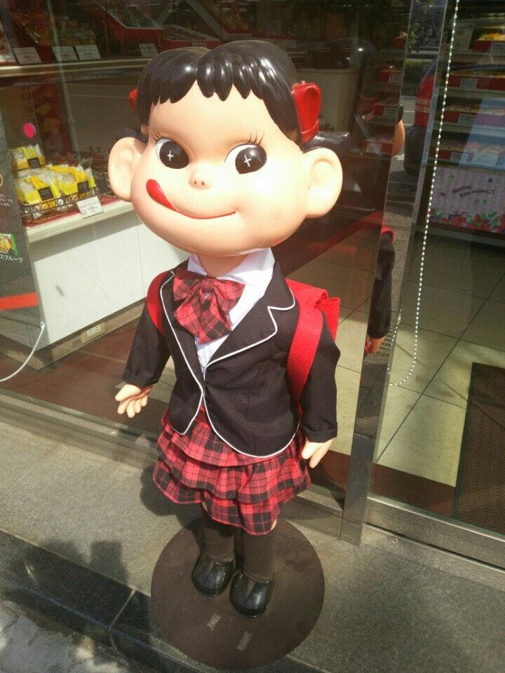 不二家ＦＣ取手店