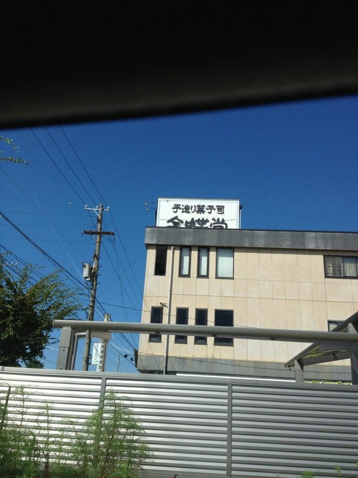金蝶堂