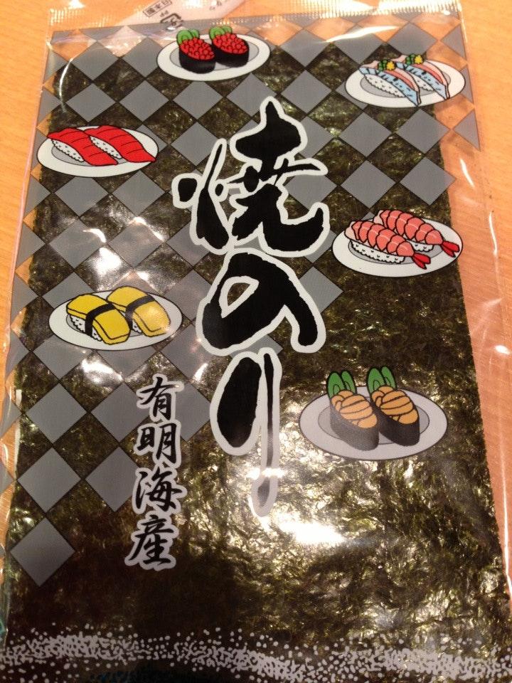 すし市場 フレスポ黒崎店