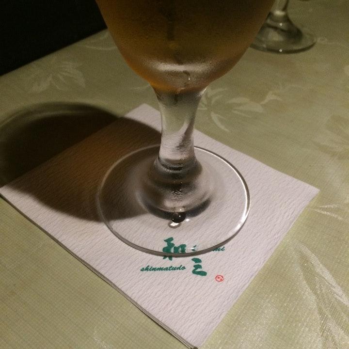 和三
