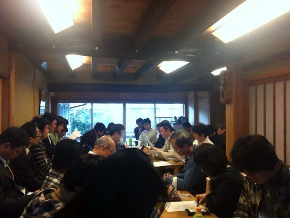 陽楽房