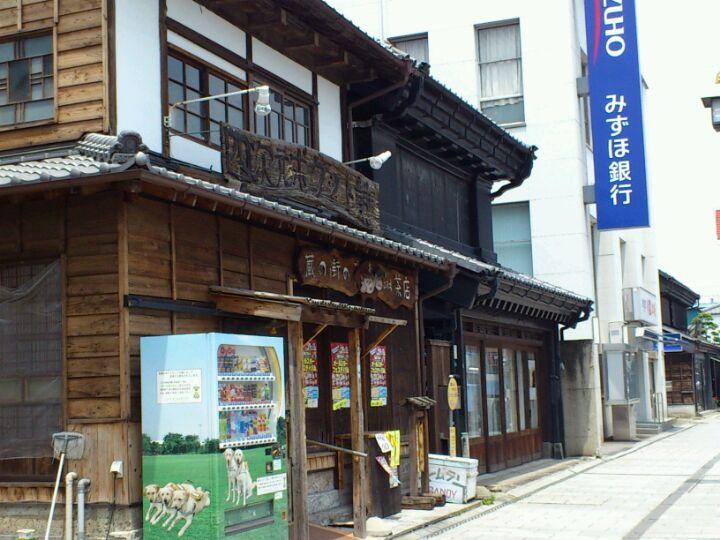 四次元ポケット静