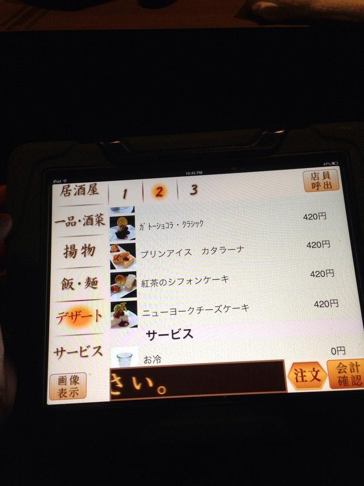 花火