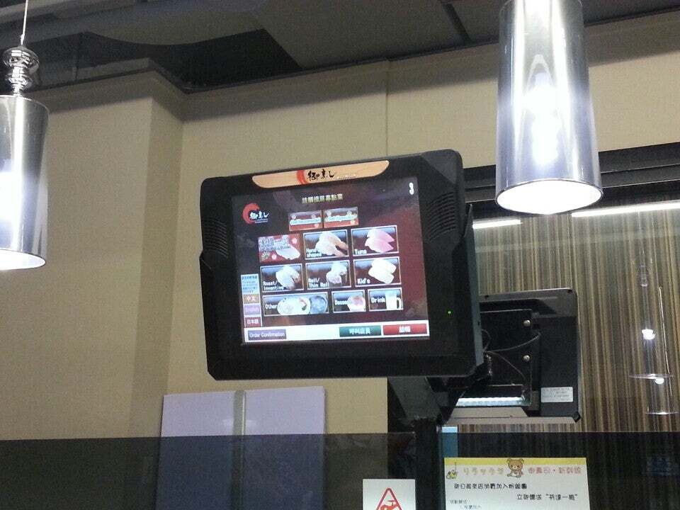 御料理 Car Sushi