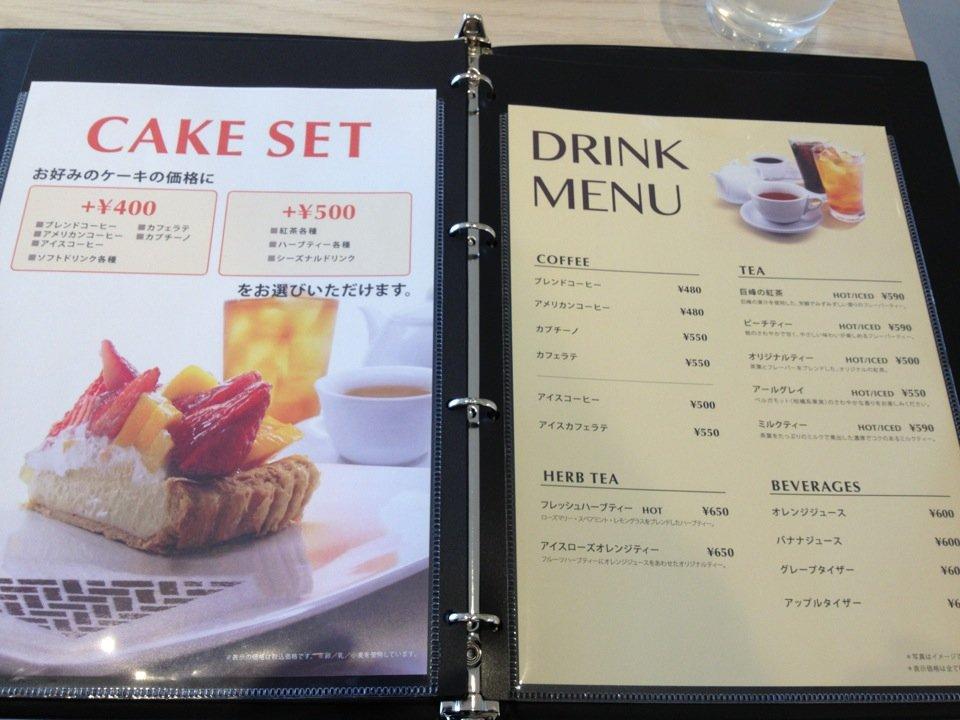 Cafe comme ca