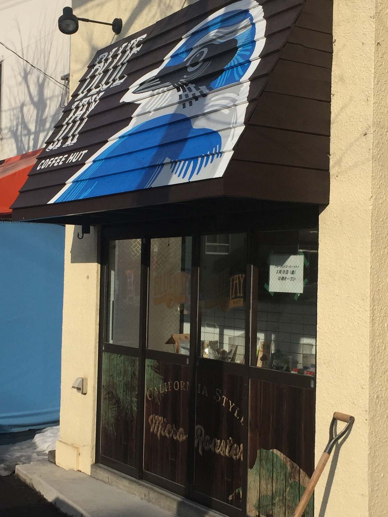 BLUE JAY COFFEE HUT