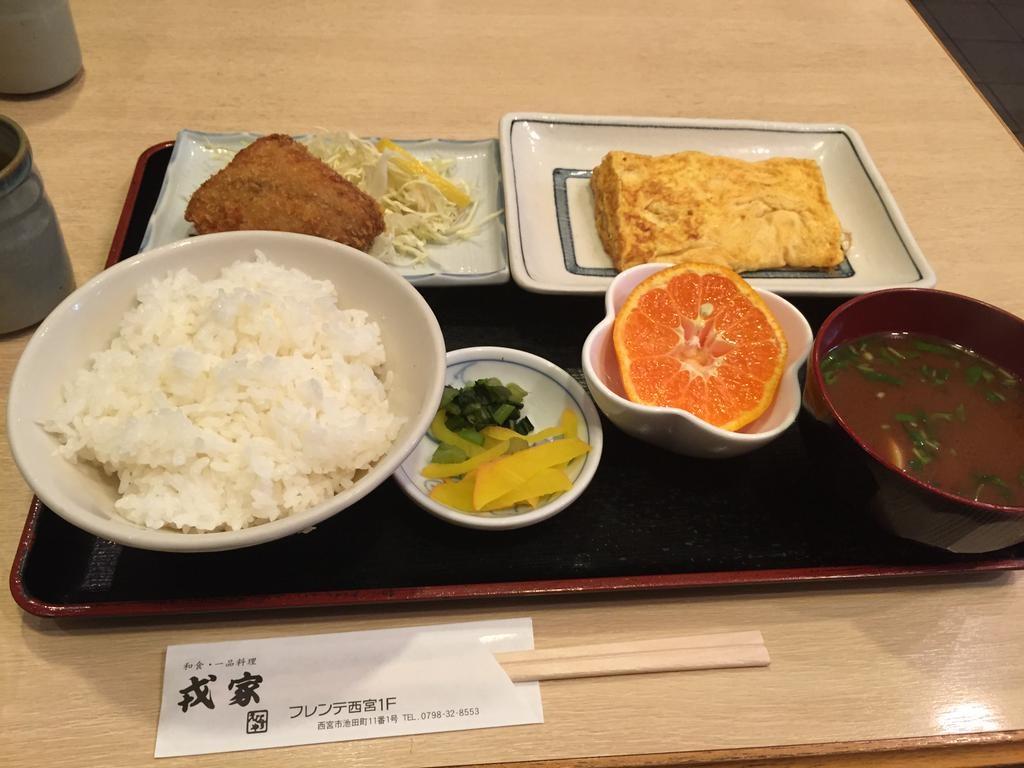 和食・一品料理 戎家