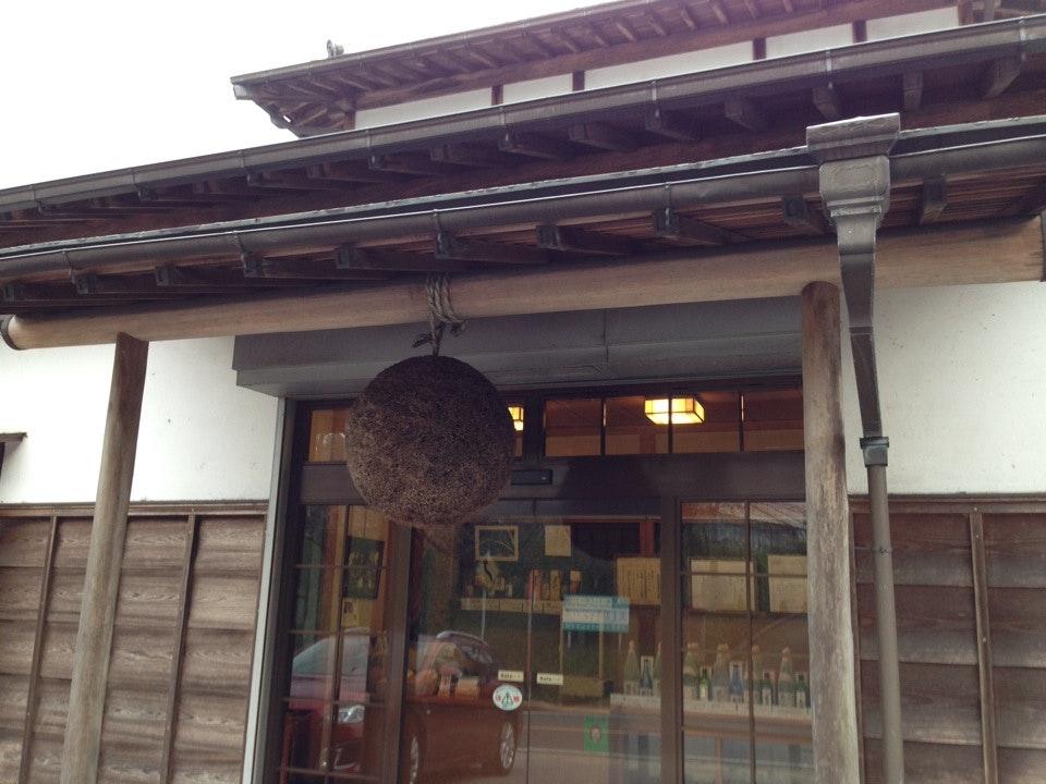 須藤本家