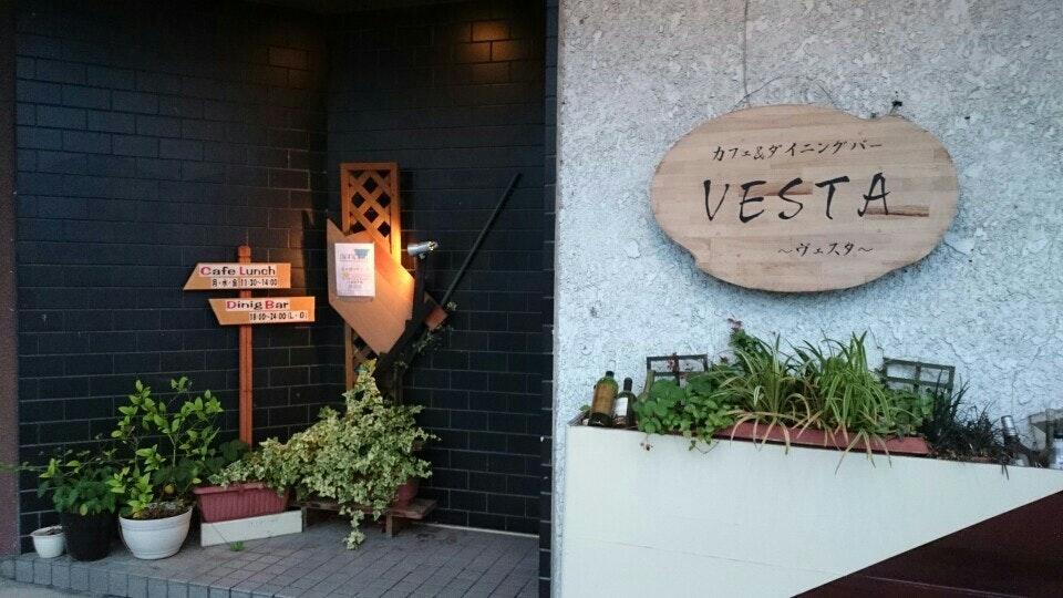 Cafe & Dining Bar Vesta