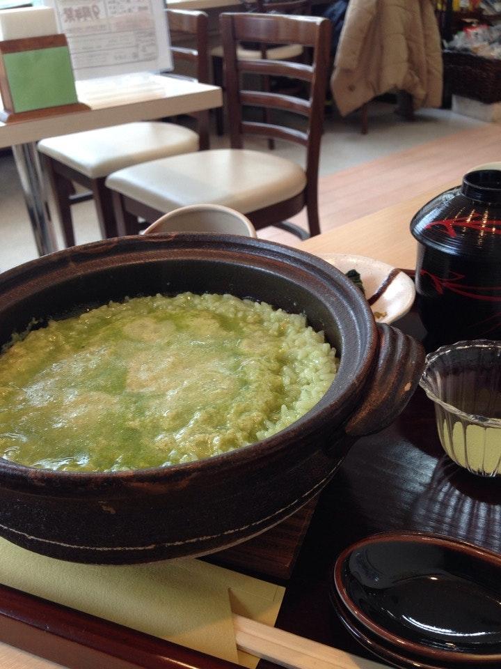 志鎌園　TeaMode　茶遊