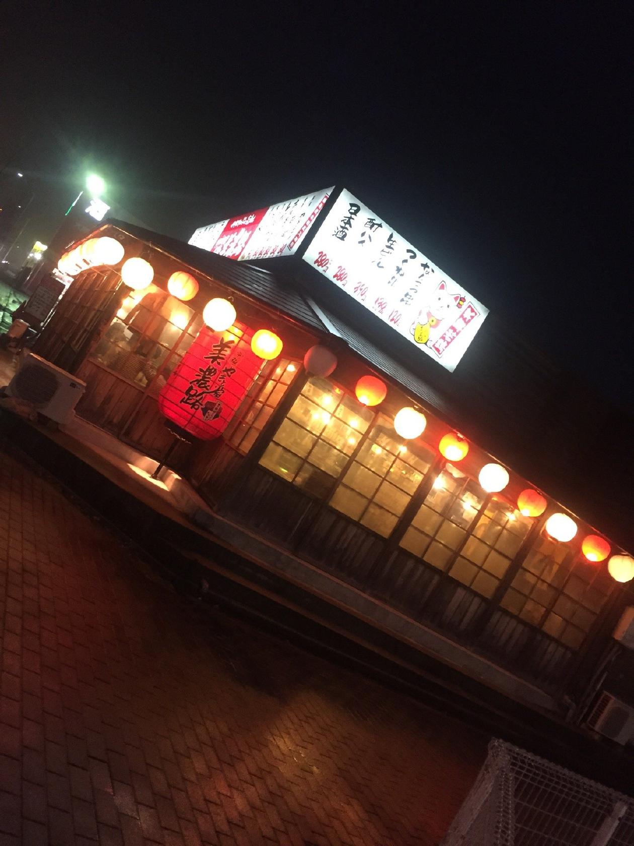 美濃路 大府店