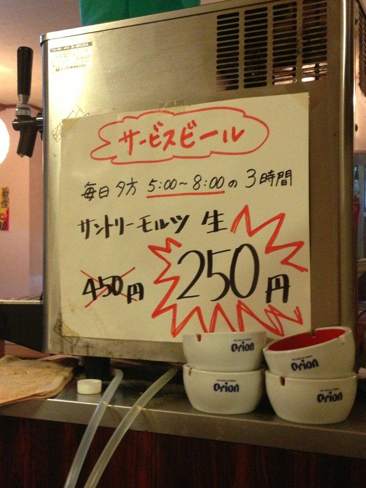 あちこっこ