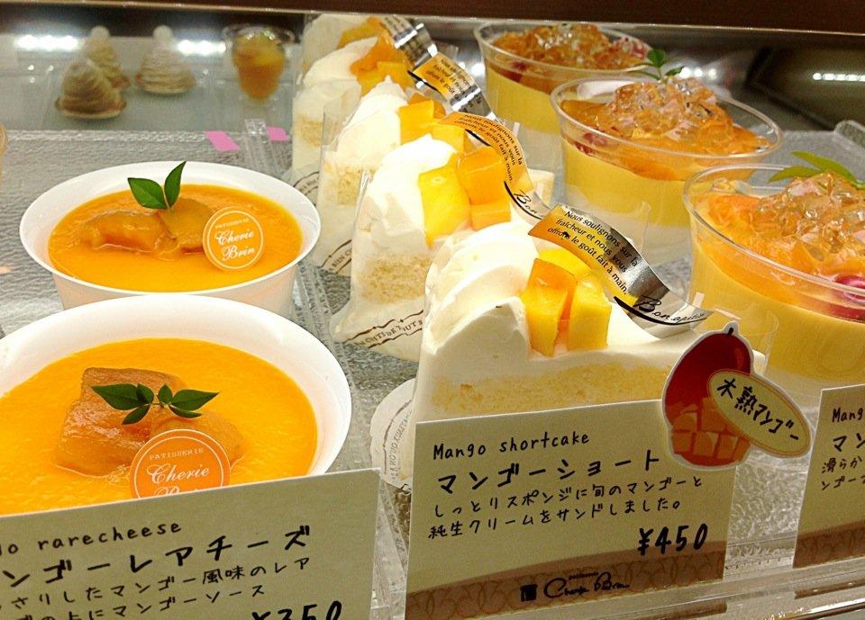 cherie brin 西小山店