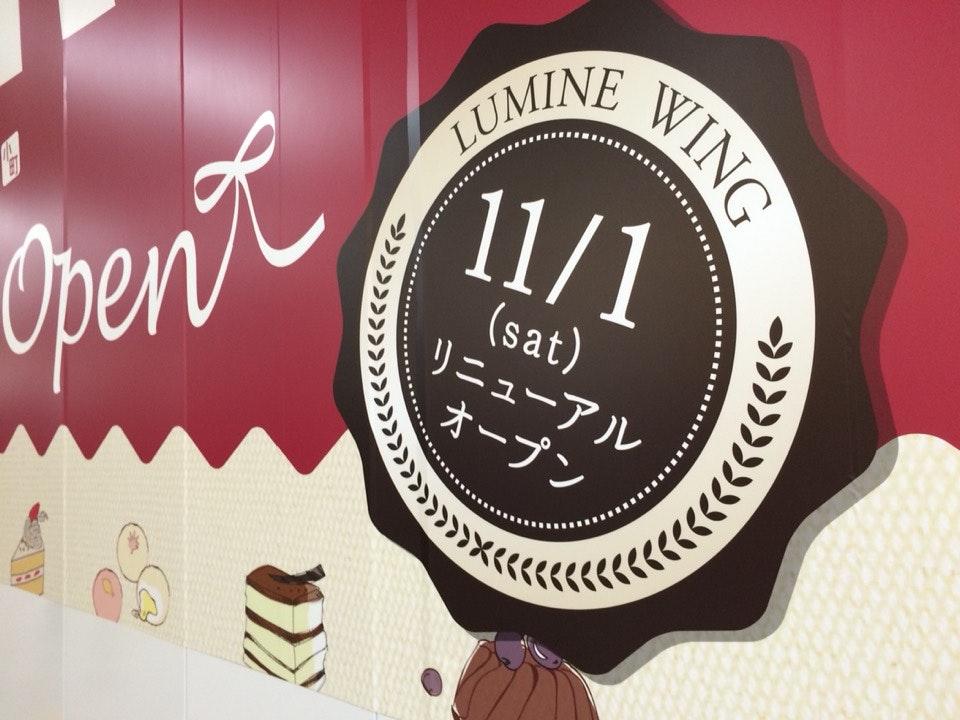 スイーツ小町