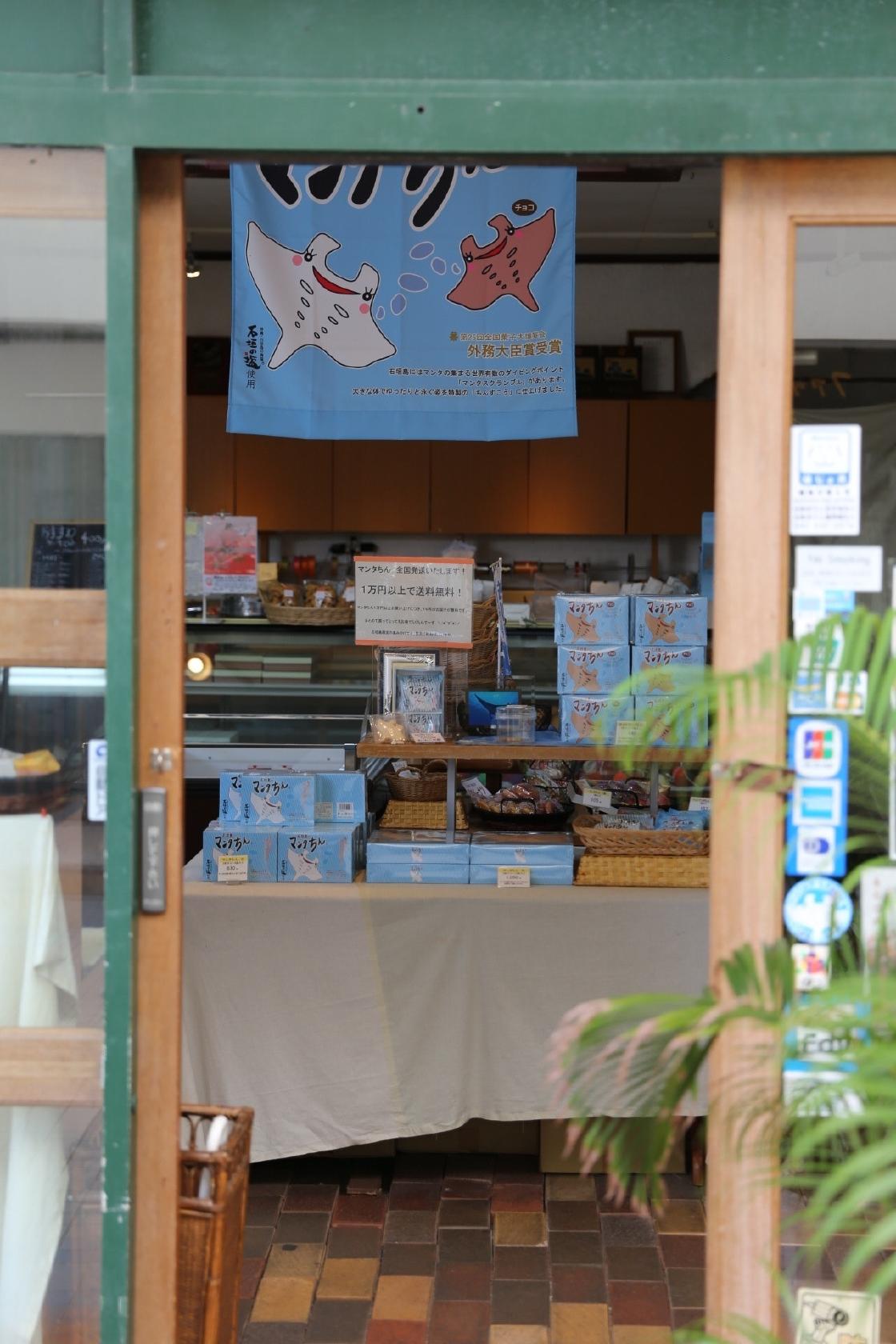 メームイ大川店