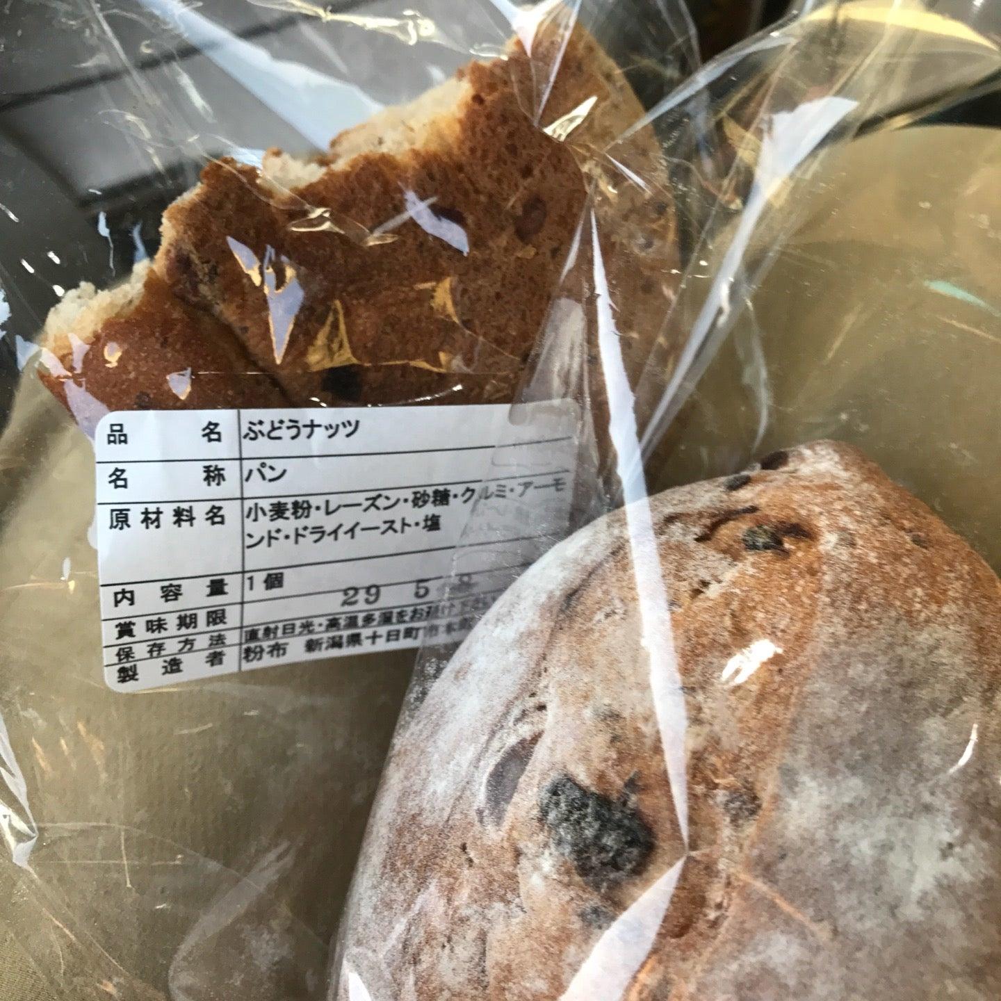 パンと焼き菓子 粉布