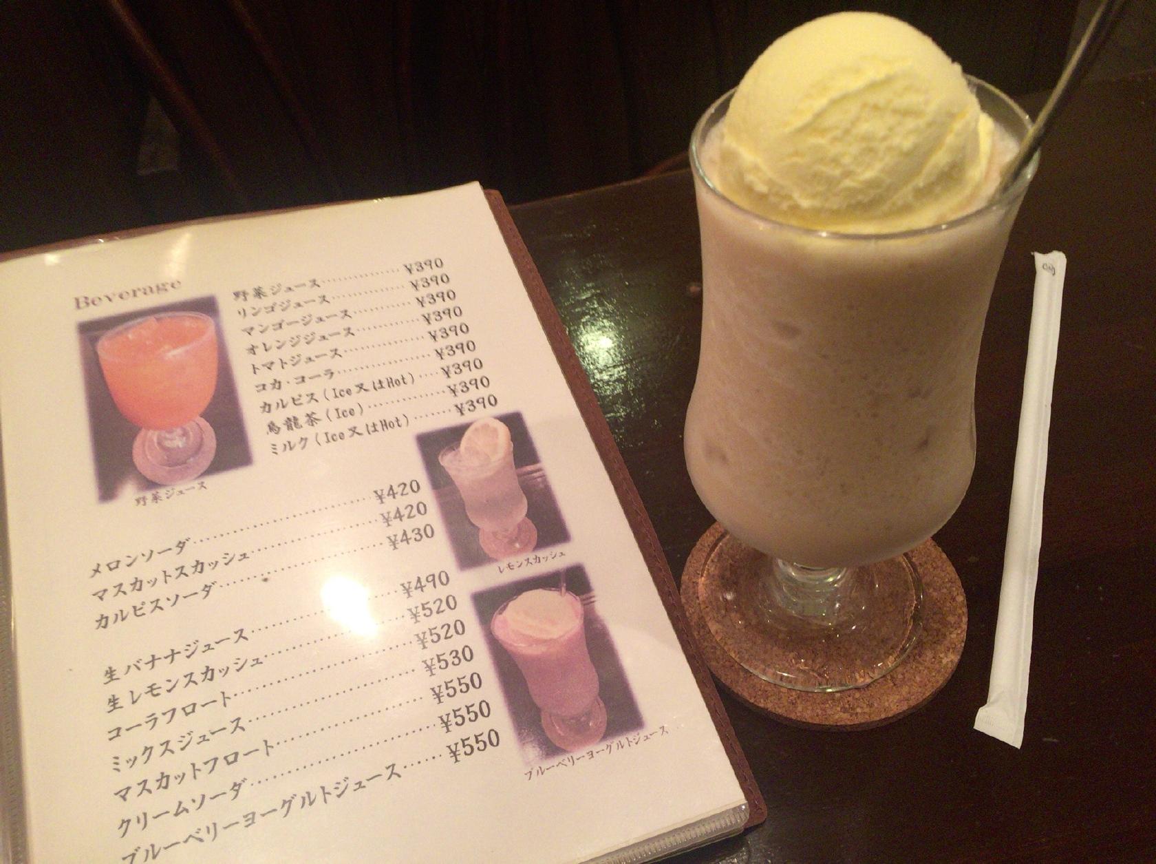Cafe Largo　ｶﾌｪ･ﾗﾙｺﾞ