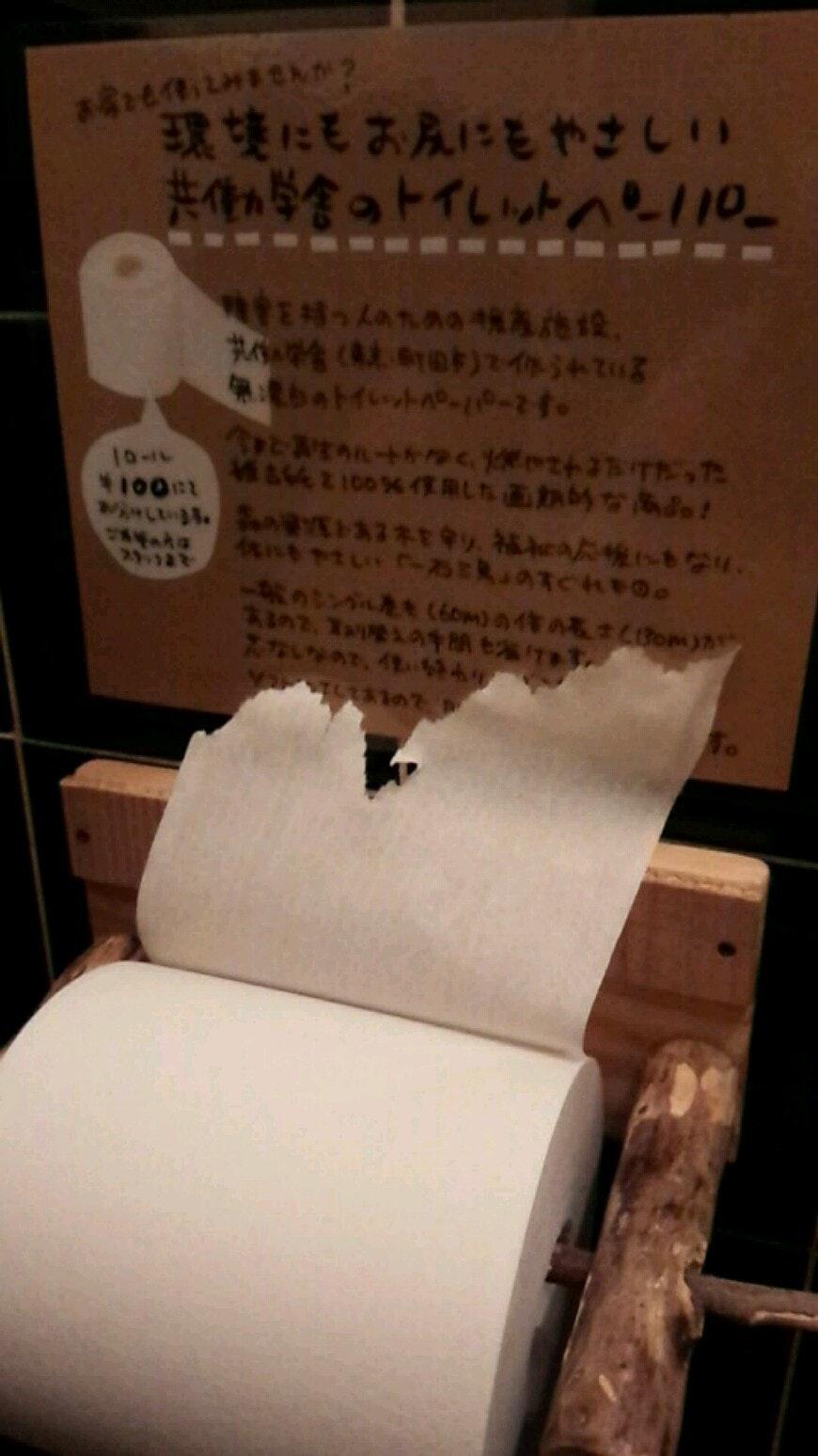 玄米と旬の野菜 モモンガ