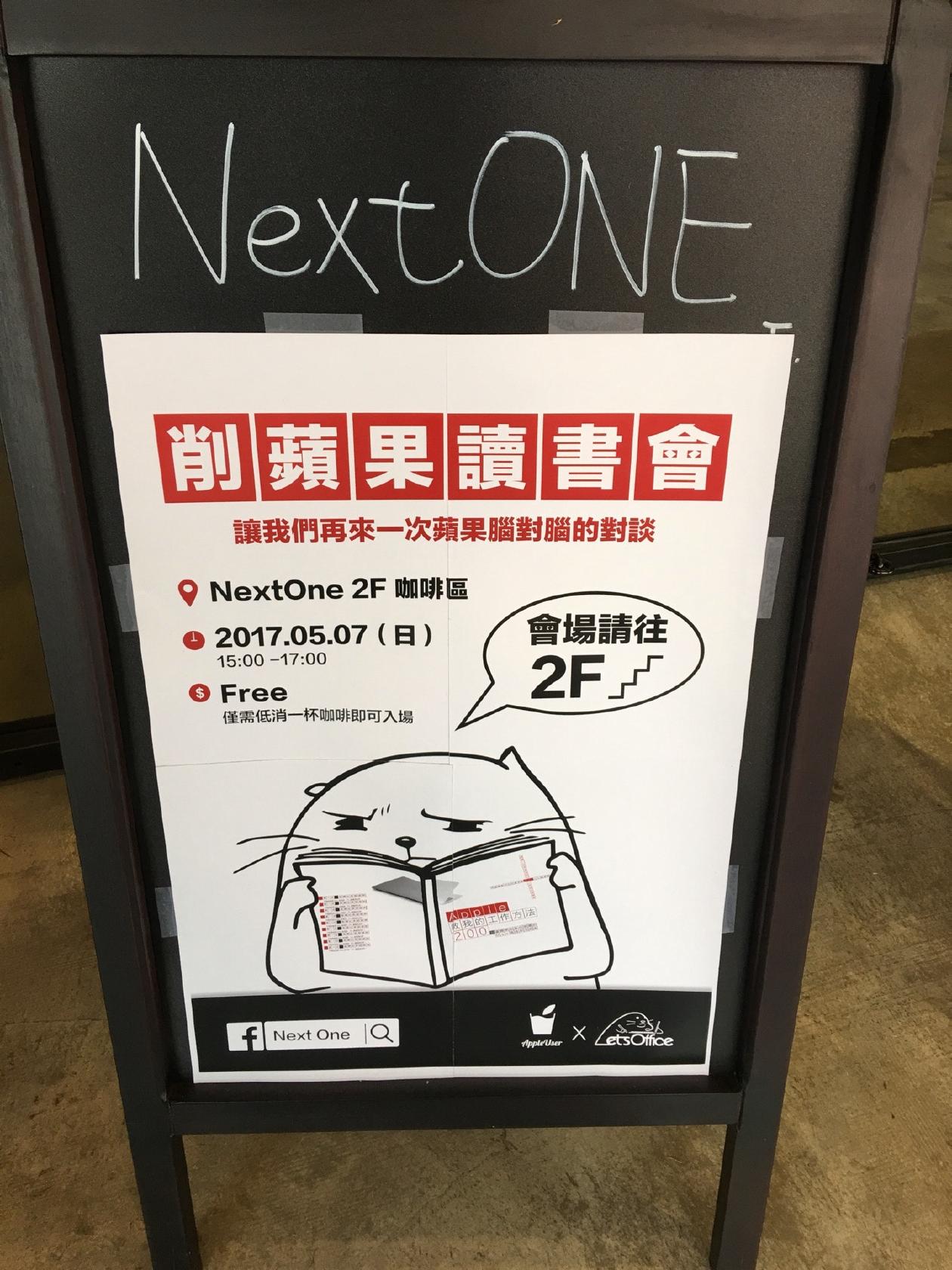 NEXT ONE Cafe / Bar