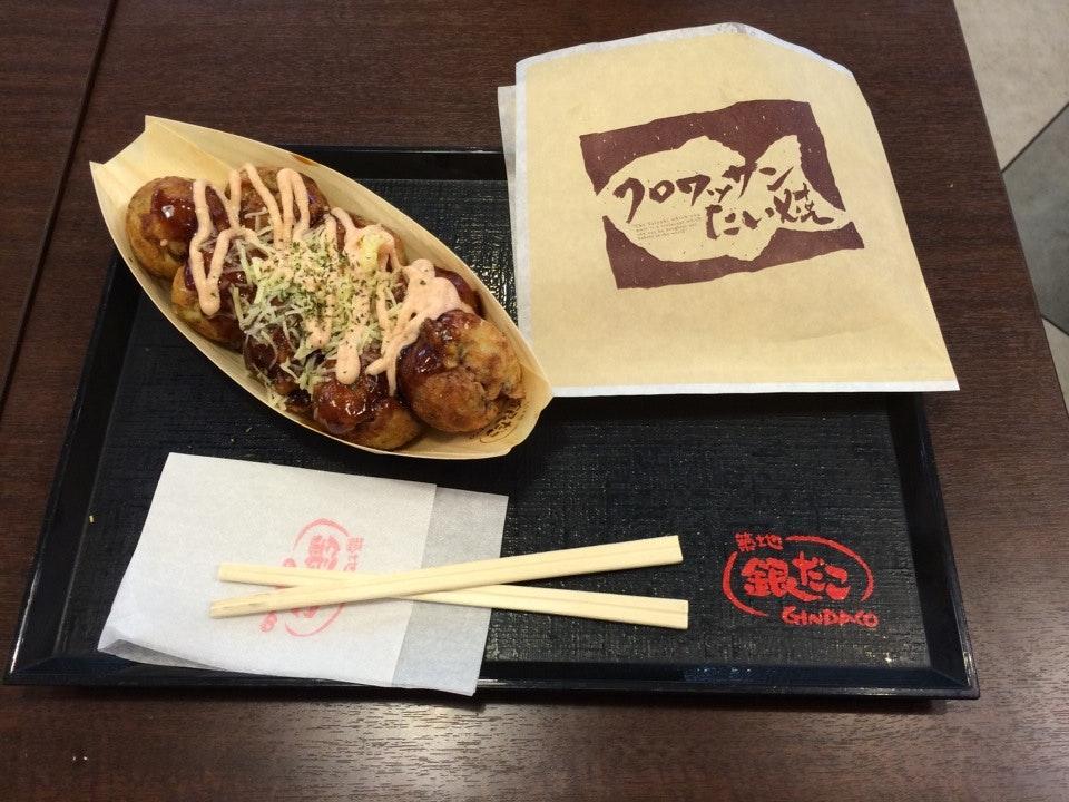 築地銀だこ