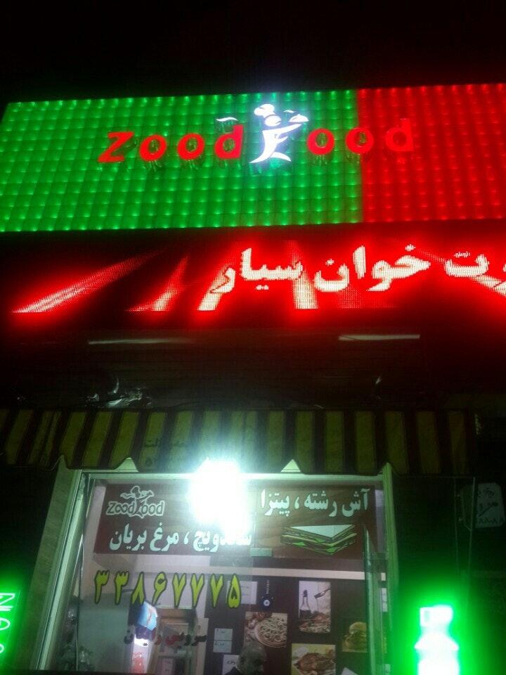 Zood Food