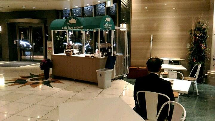 café boo express