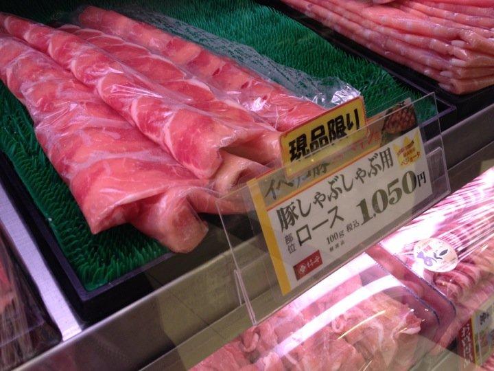 柿安 新百合ヶ丘