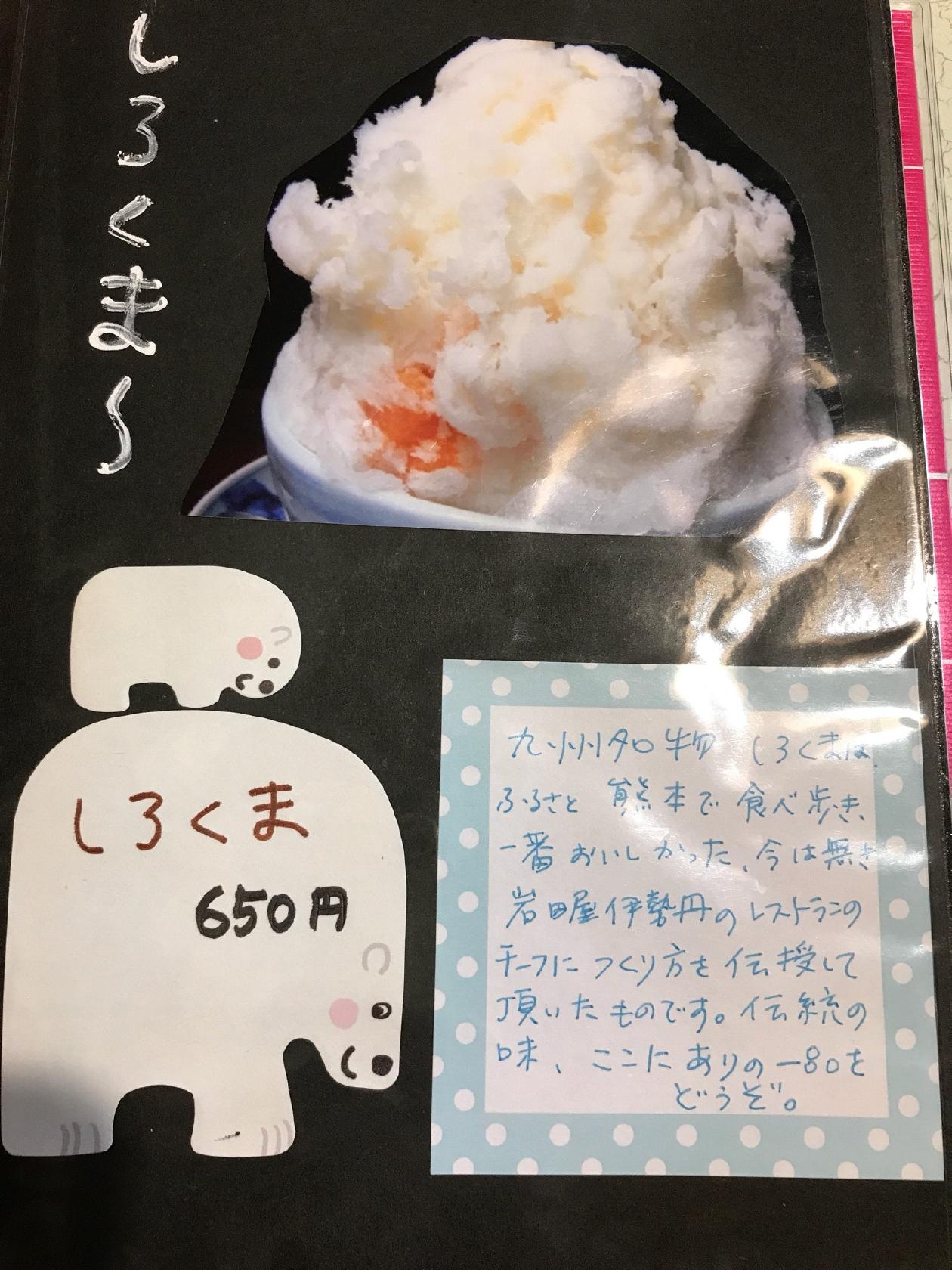 カフェ 風地蔵