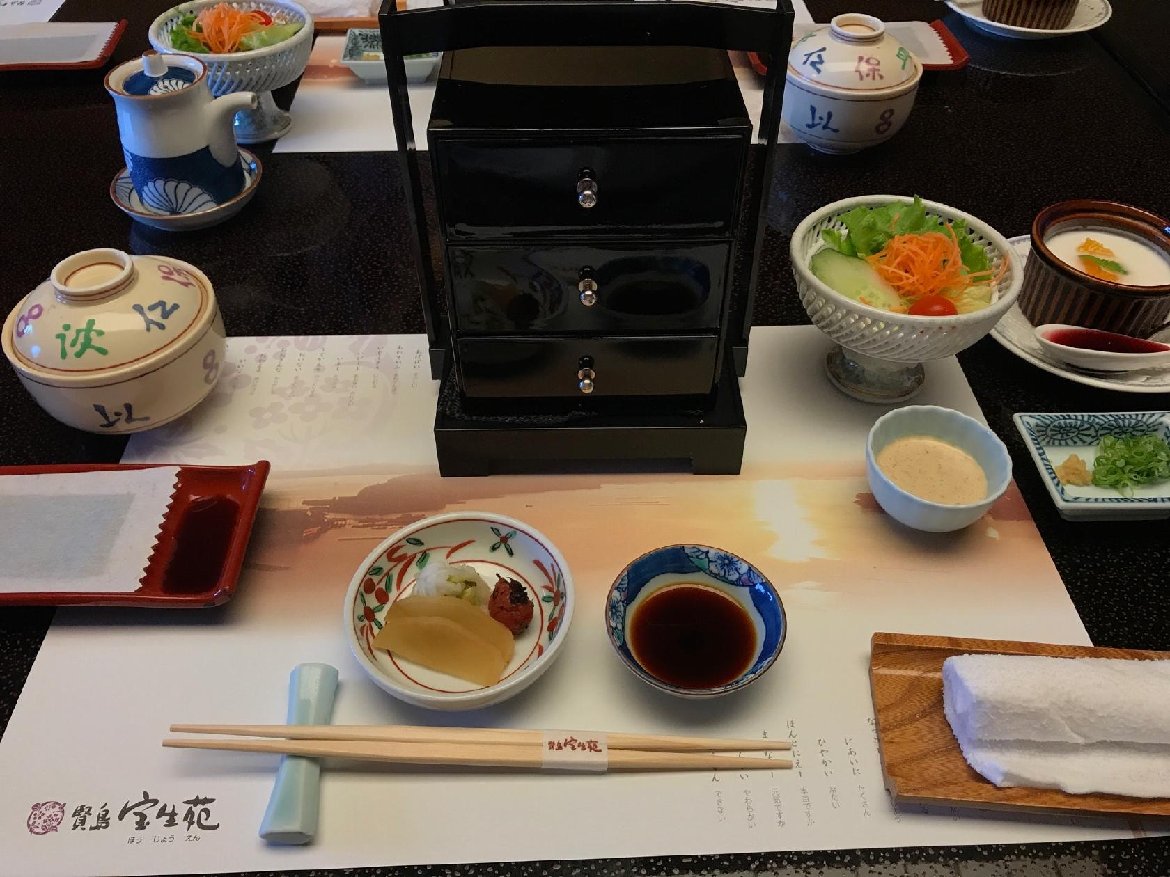 宝生の間