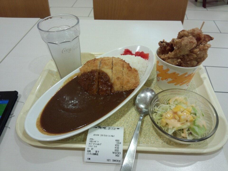 洋食屋キリン堂