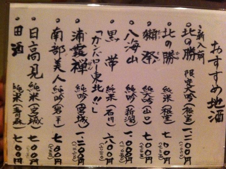三ノ吉