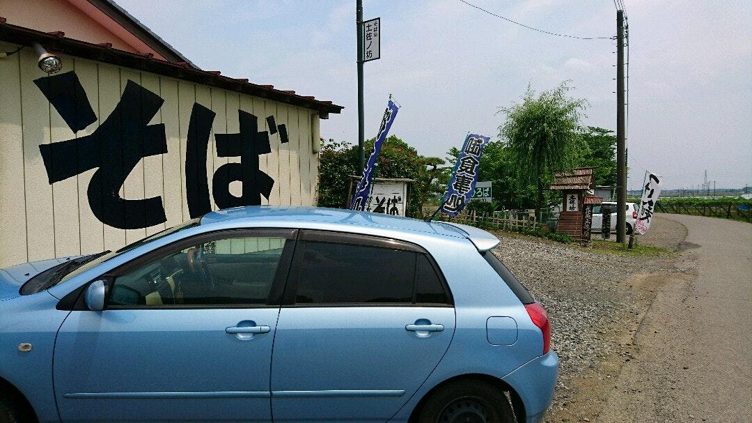 土佐ノ坊