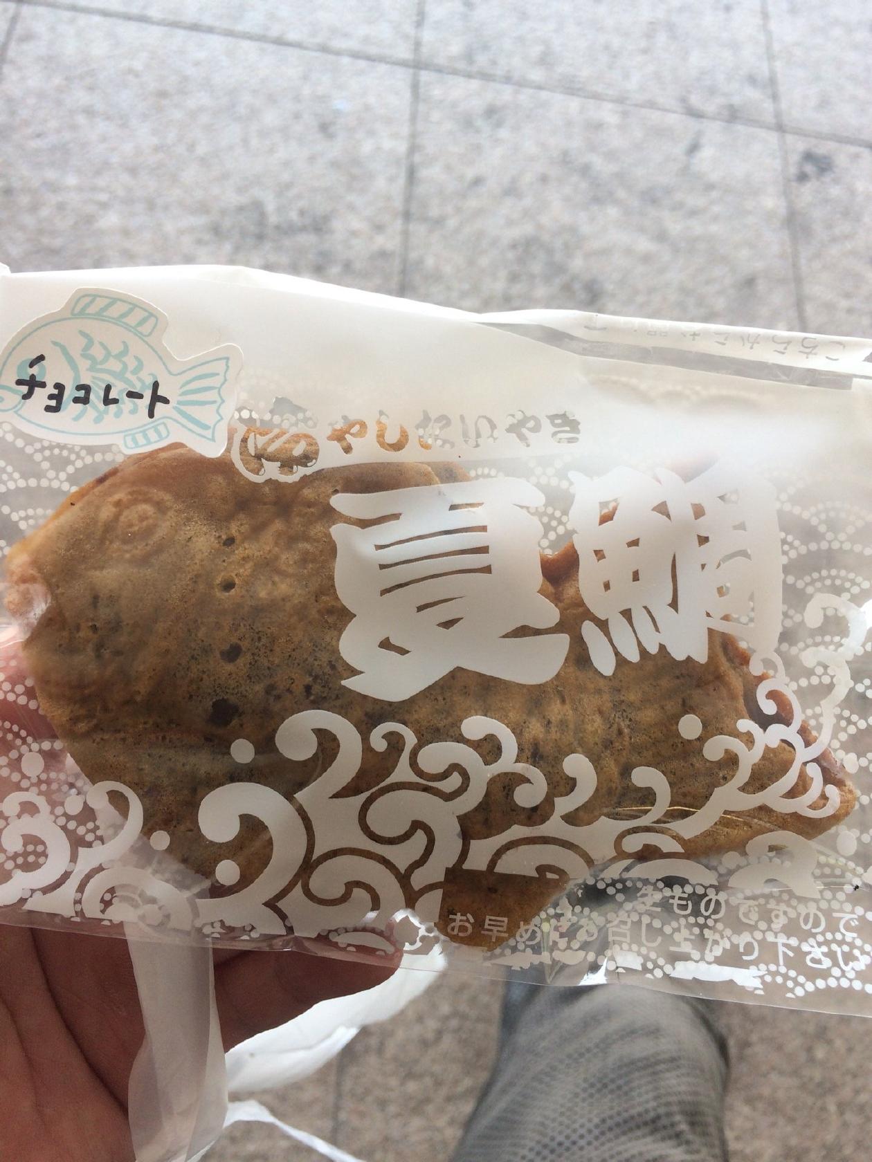 薄皮たい焼き たい夢 花高松店