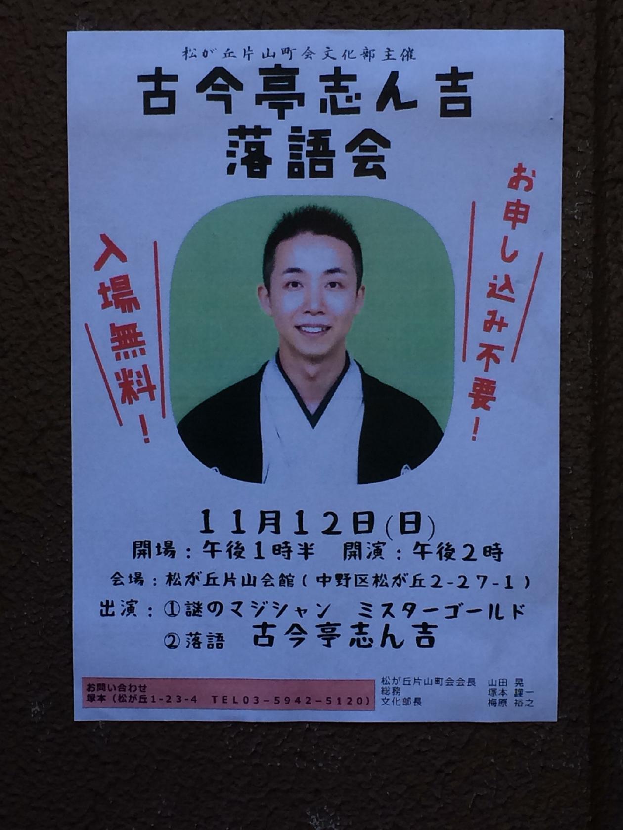 辰巳庵