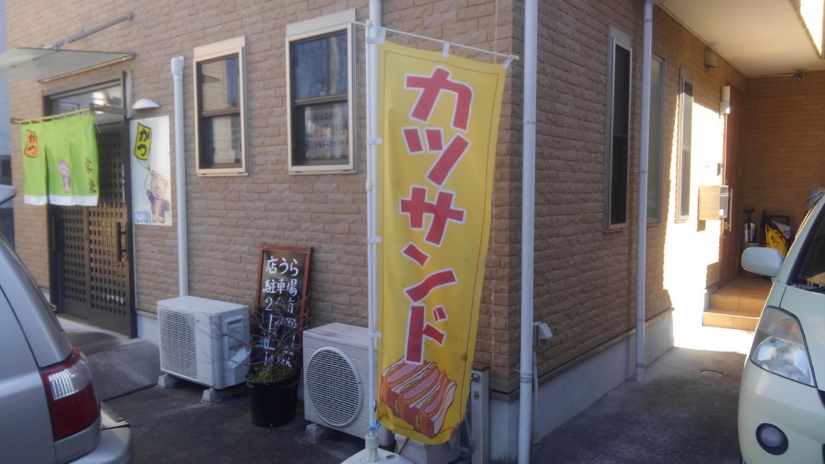 栄泉