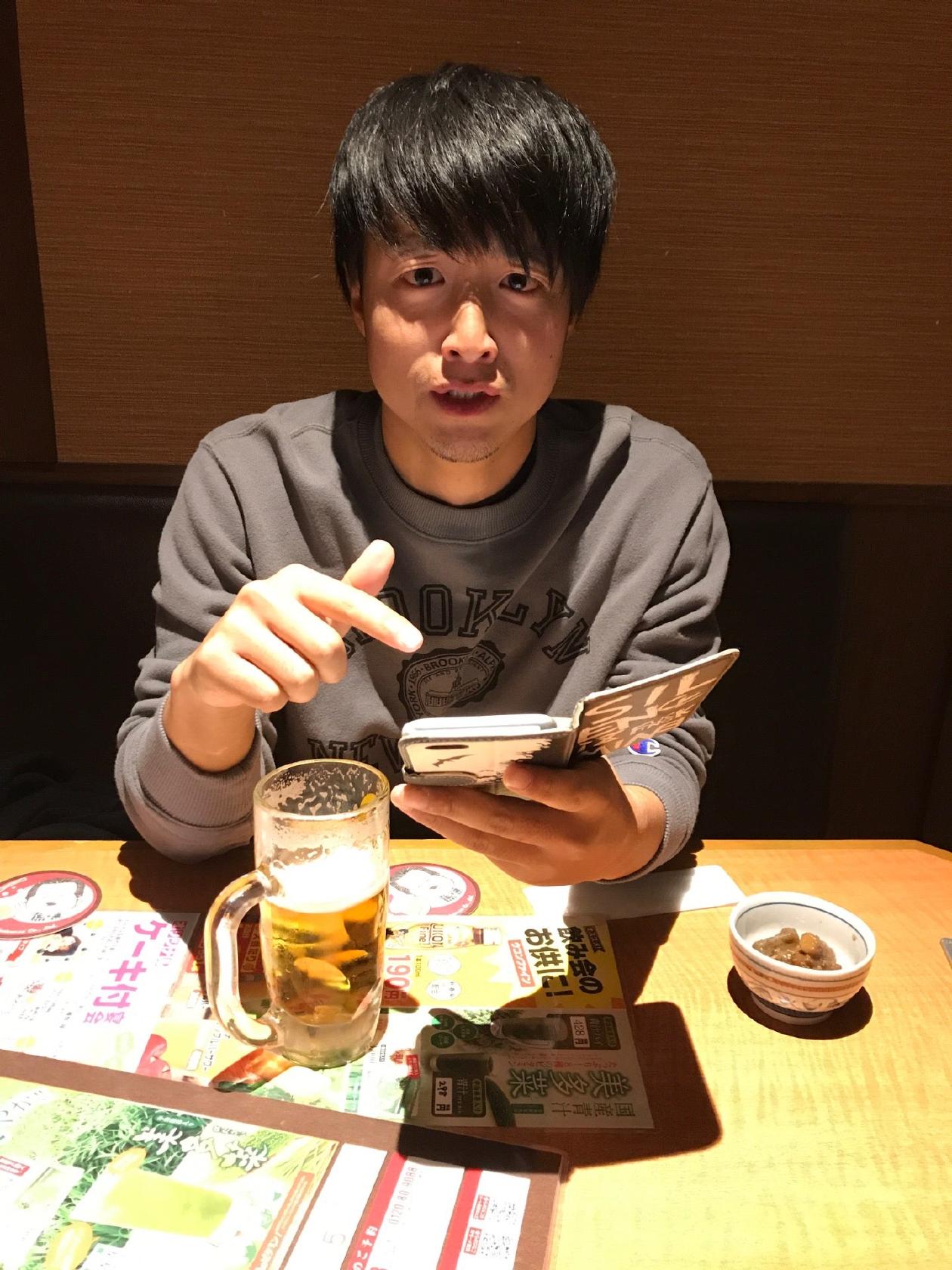 魚民