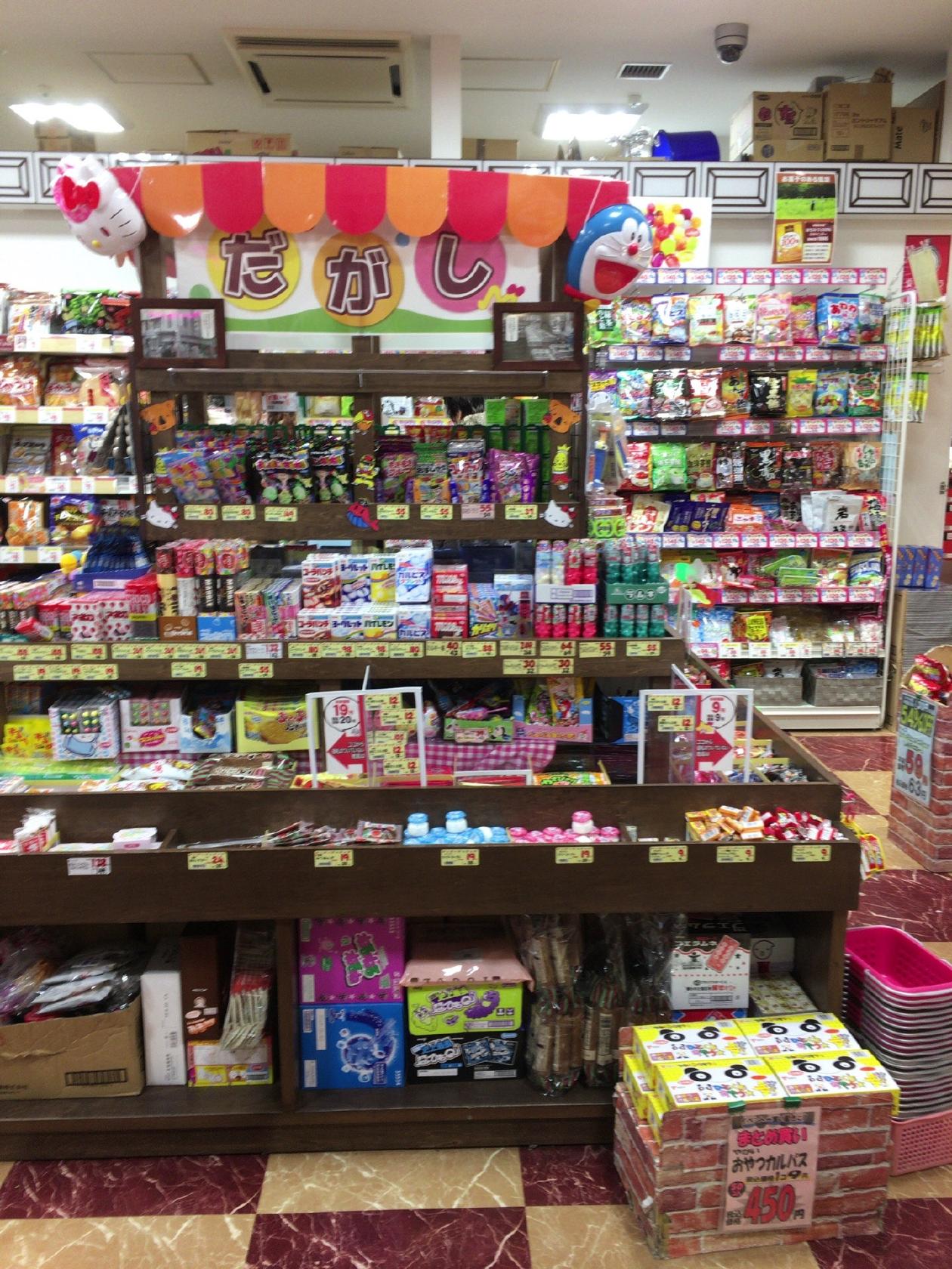 Okashi no Machioka