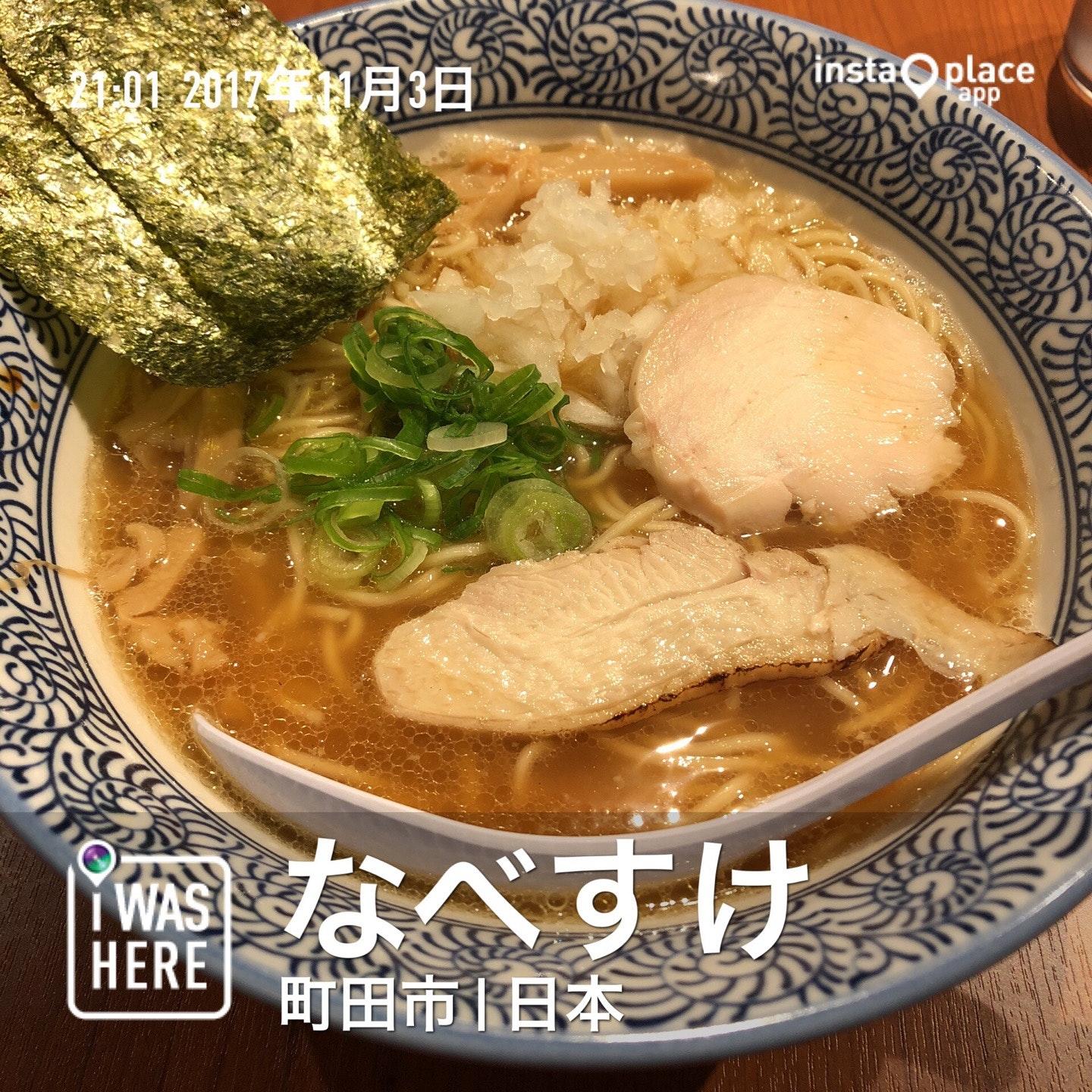 Nabesuke