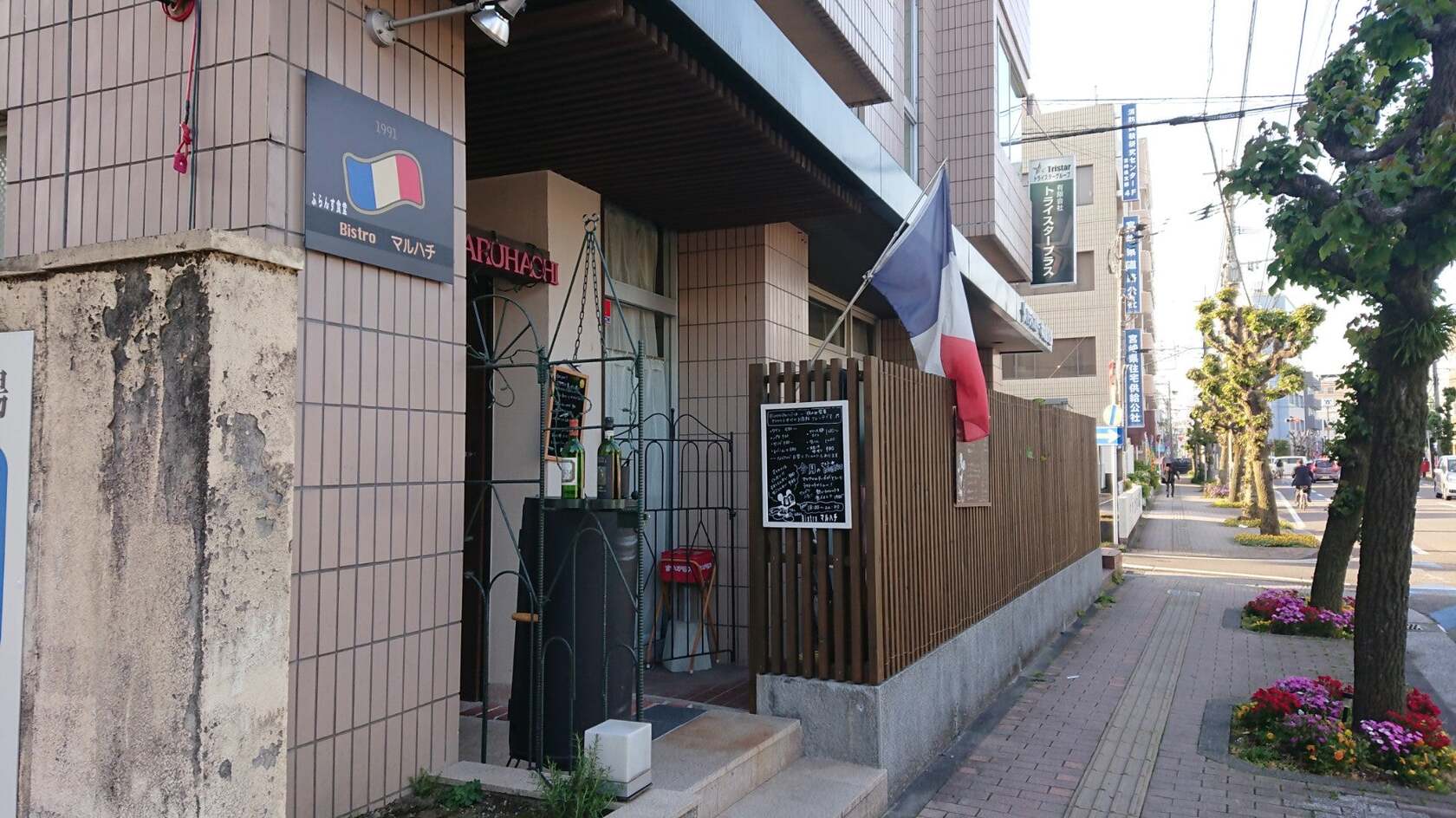 どげんかせんとい館