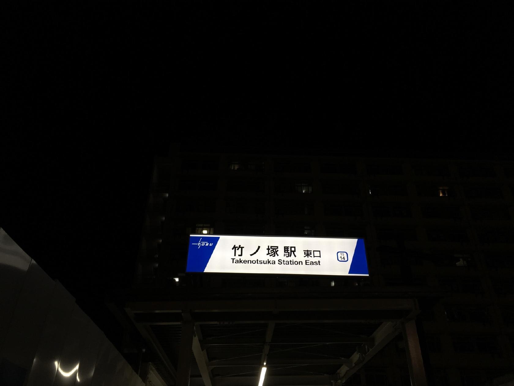 クラブ アップステージ