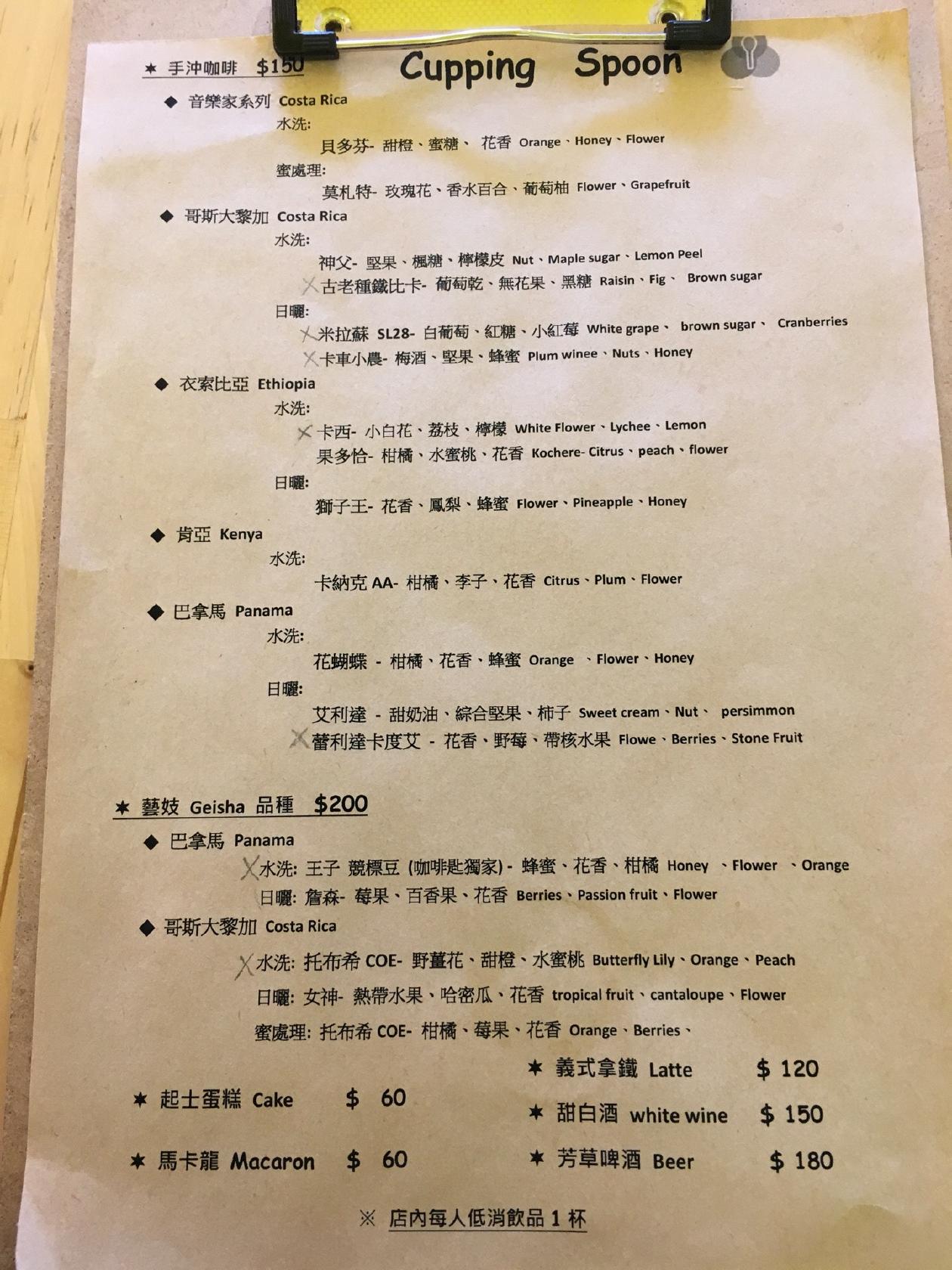 咖啡匙