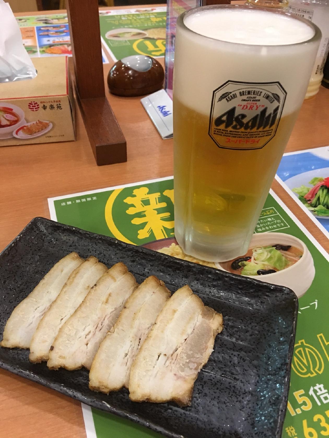 Kourakuen
