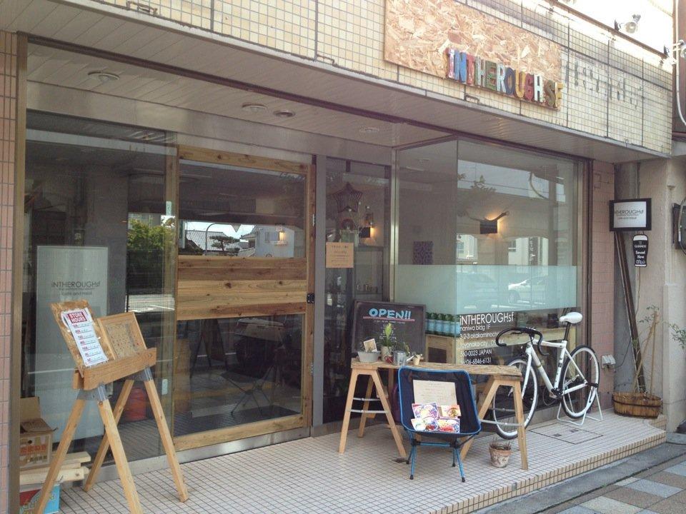 インザラフ